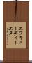 エフキューディーエヌ Scroll