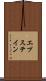 エプステイン Scroll