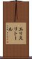 エリスリトール Scroll