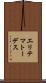 エリテマトーデス Scroll
