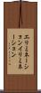 エリミネーション Scroll