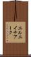 エルエイチアーク Scroll