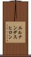 エルナンデスヒロン Scroll