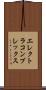 エレクトラ・コンプレックス Scroll