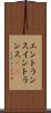 エントランス Scroll
