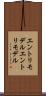 エントリモデル Scroll