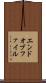 エンドオブファイル Scroll