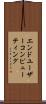 エンドユーザーコンピューティング Scroll