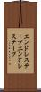 エンドレステープ Scroll
