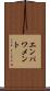 エンパワメント Scroll