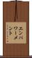 エンパワーメント Scroll