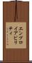 エンプロイアビリティ Scroll