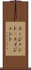 エージェント(P) Scroll