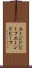 エージドビーフ Scroll
