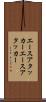 エースアタッカー Scroll
