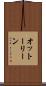オットーリーン Scroll