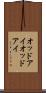 オッドアイ Scroll