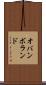 オバンボランド Scroll