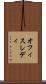 オフィスレディ Scroll
