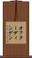 オフターディンゲン Scroll