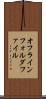 オフラインフォルダファイル Scroll