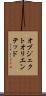 オブジェクトオリエンテッド Scroll