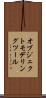 オブジェクト・モデリング・ツール Scroll