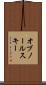 オブノールスキー Scroll