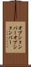 オプションバー Scroll