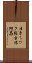 オホーツク総合振興局 Scroll