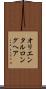 オリエンタルロングヘア Scroll