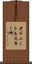 オリュートルスキー岬 Scroll