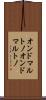 オンドマルトノ Scroll
