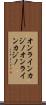 オンラインカジノ Scroll