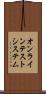 オンライン・テスト・システム Scroll
