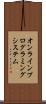 オンラインプログラミングシステム Scroll