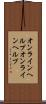 オンラインヘルプ Scroll