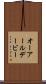 オーアールデービー Scroll