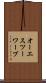 オーエスツーワープ Scroll