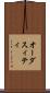オーダスィティ Scroll