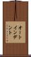 オート・インデント Scroll