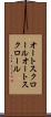 オートスクロール Scroll