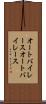 オートバイレース Scroll