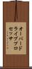 オーバードライブプロセッサ Scroll