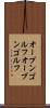 オープンゴルフ Scroll