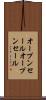 オープンセール Scroll
