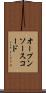 オープンソース・コード Scroll
