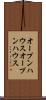 オープンハウス Scroll