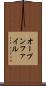 オープンファイル Scroll