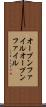 オープンファイル Scroll